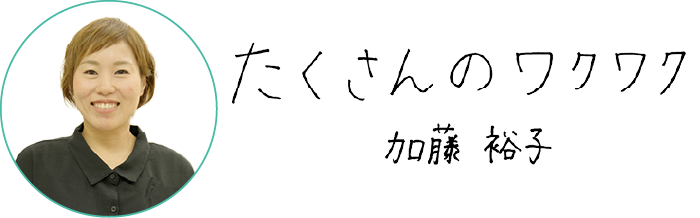先輩インタビュー