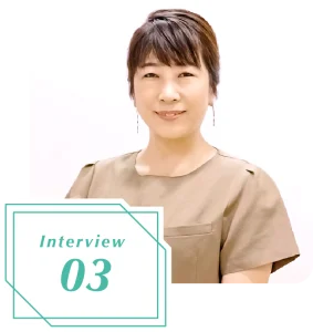 先輩インタビュー